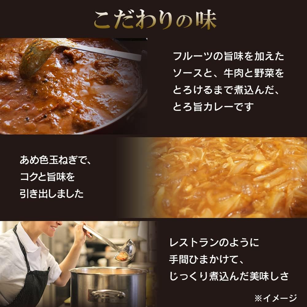 IRIS OHYAMA x Nippon Ham Retort Curry Medium Spicy 170g x 4 Servings Microwave Safe Retort Curry Instant Curry Room Temperature Storage Beef Emergency Food Preserved Food Microwave Cooking Compatible