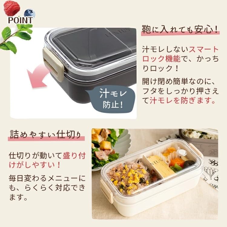 Asvel SA500N Smart Lock Bento Box, Easy to Serve, Antibacterial, C-Lantus SA500N Dome Type, 1-Tier White