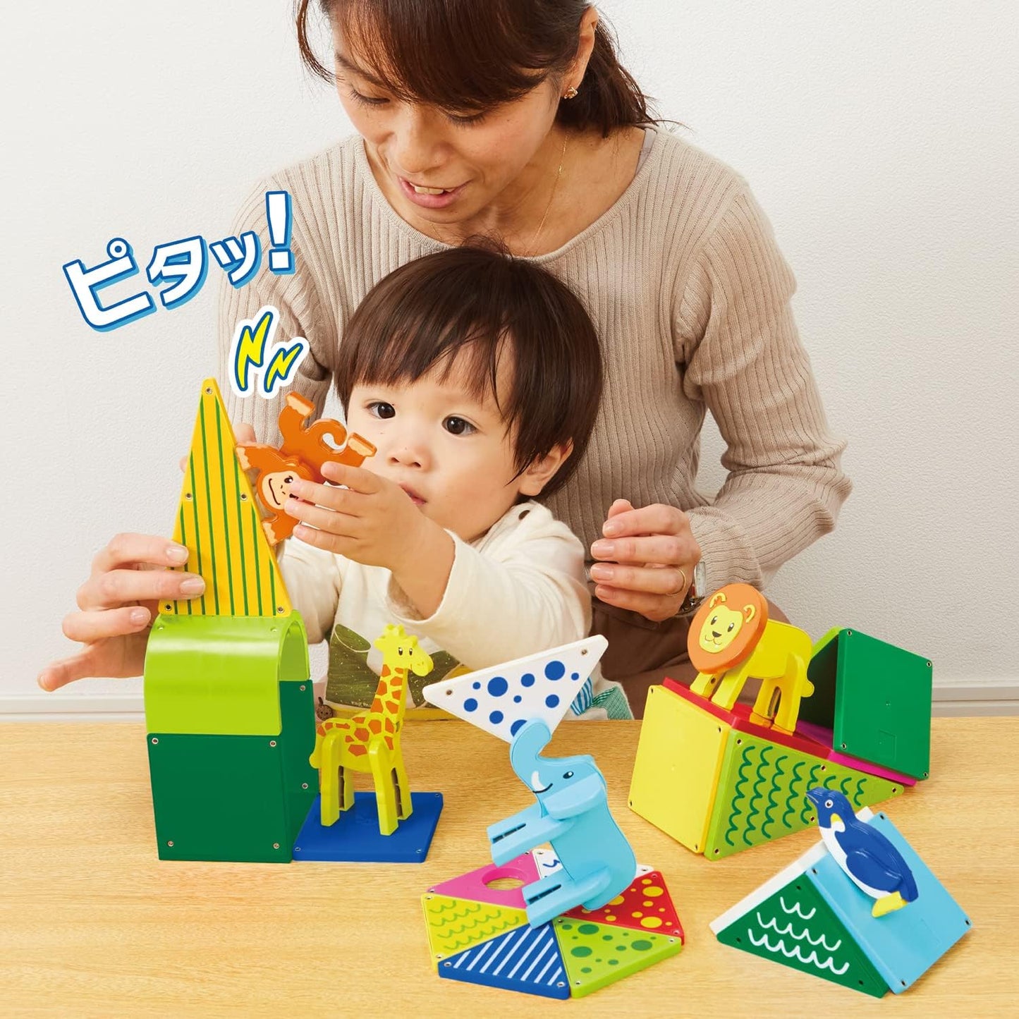 People Pythagoras BASIC Educational Fun! Zoo [18 Months] Can Be Played, Assembled, Develops Inspiration PGS-130-2023