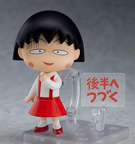 Nendoroid Chibi Maruko-chan, Non-scale, ABS & PVC, Pre-painted Action Figure