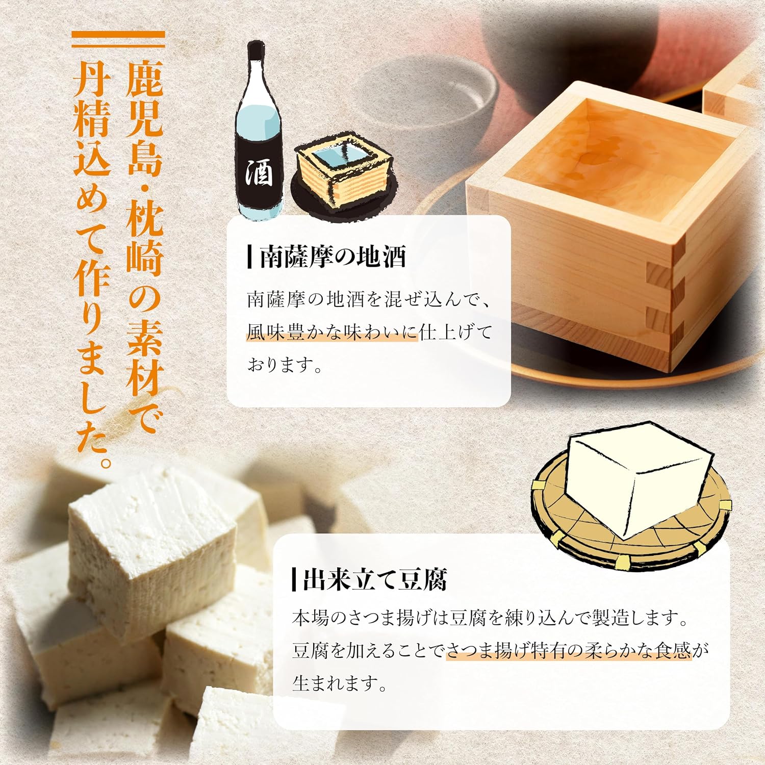 Kagoshima Prefecture Assorted Satsuma-fried Satsuma-age - KO5N Kagoshima Satsuma-fried Food Gift Gift Food Present Midsummer Gift Satsuma Fried Satsuma Fried Satsuma Satsuma Age, Kyushu, Kagoshima