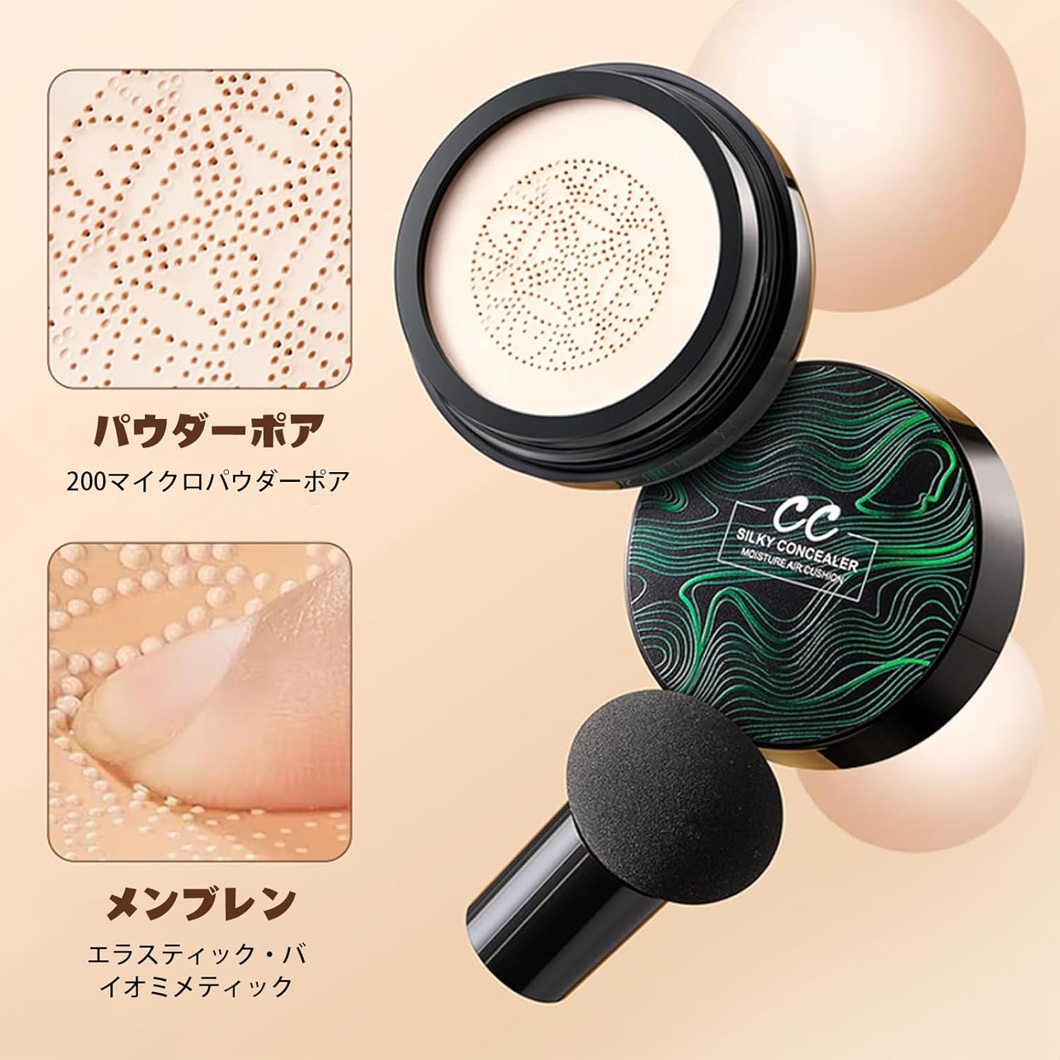 Mushroom Head Air Cushion Concealer, Contour Makeup, Cushion Cream Foundation, Mushroom Cushion CC Cream, Makeup Foundation, Long Lasting Perfect Coverage, Perfect Makeup, Even Skin Tone