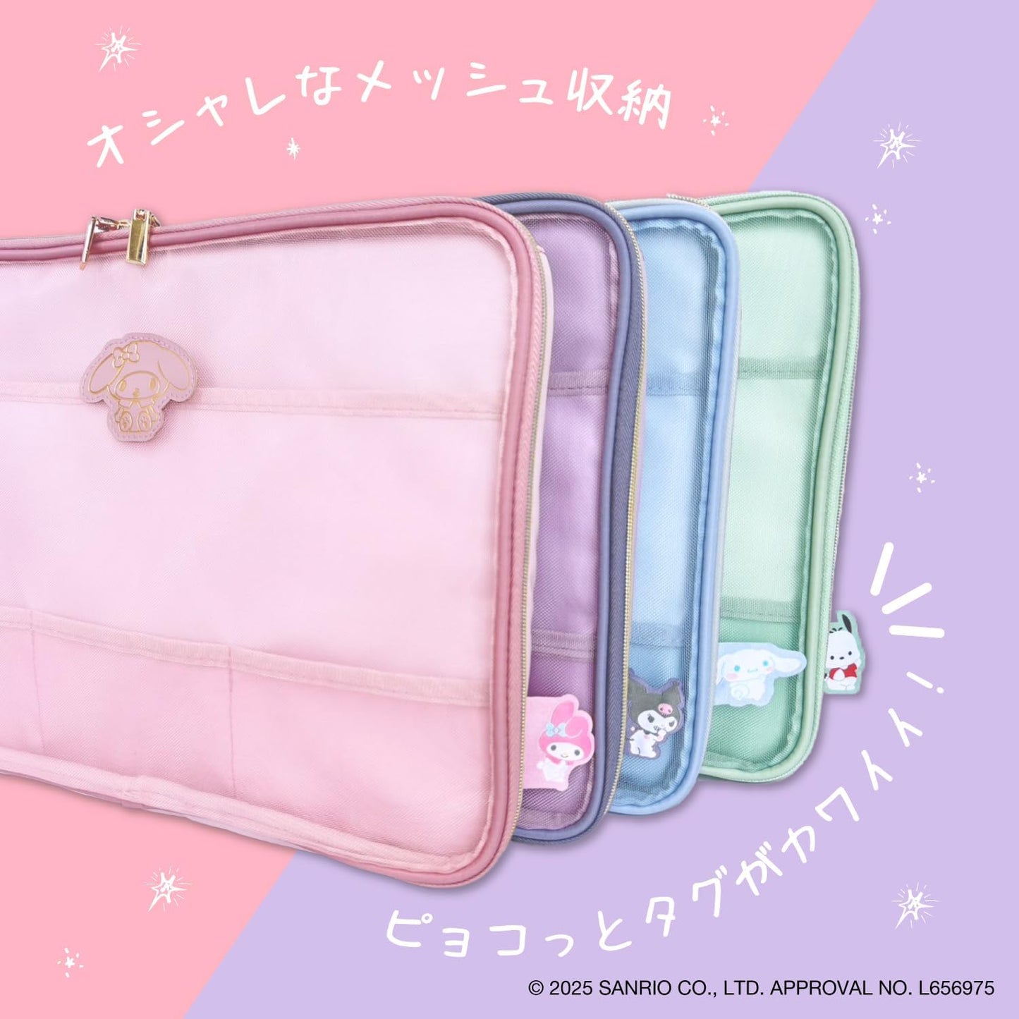 Allone 13-inch Compatible Tablet/PC Case, Sanrio Characters Kuromi, 24.5×2.2×33.3 cm, For Carrying Laptops and Tablets, 13-inch Compatible, Brushed Material for Solid Protection, With Storage Pocket