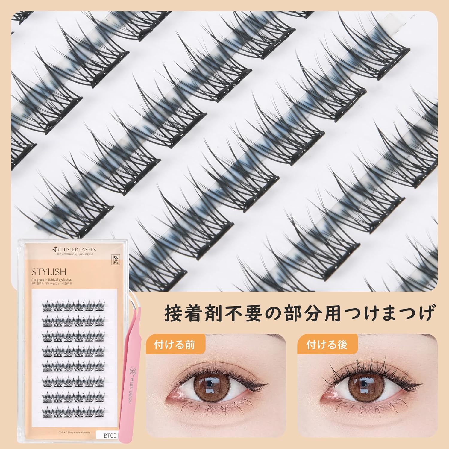 False Eyelashes, No Glue Needed, Glue Free, No Glue Needed, False Eyelashes, 3D Feel, Natural, Popular, Bunch, Beginner, No Glue Required, Easy Installation, Long Lasting, Long Lasting Keep, Durable