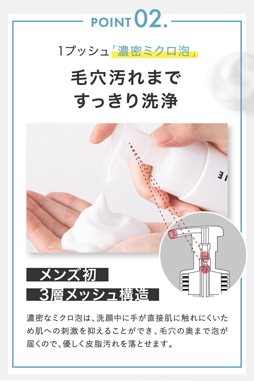 Ambeek Face Foam Refill Men's Facial Cleansing Foam, Dense Micro Foam, Hypoallergenic