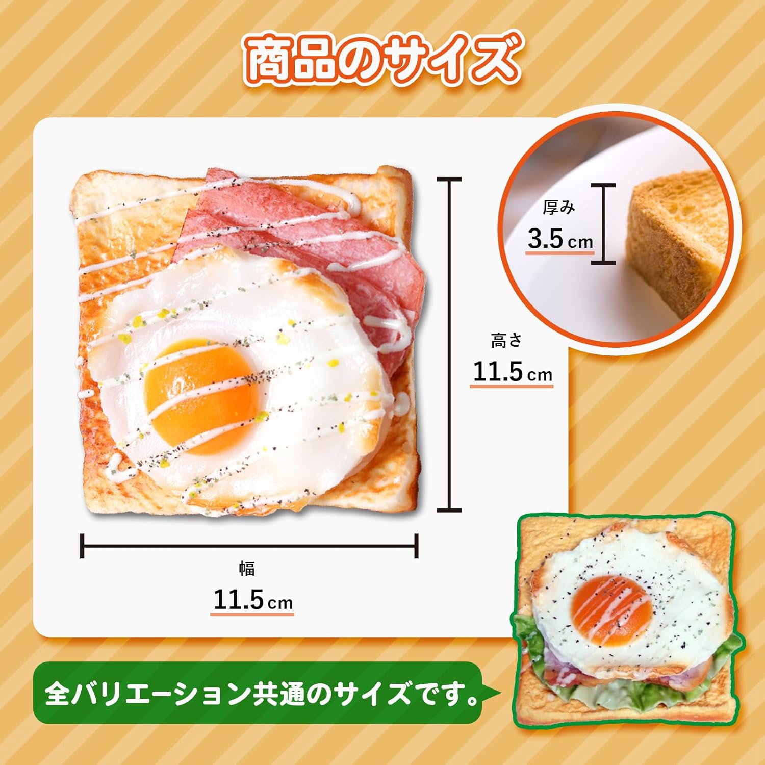 Food Sample, Toast, Bread, Fried Egg, Model-like, Realistic Display, Promotion, Goods, Photo Tool, Decoration, Shop, Cafe (Bacon Egg Toast)