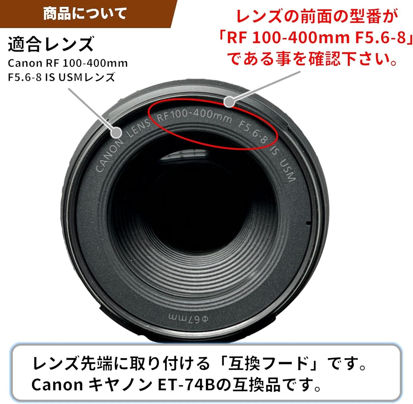 F-Foto ET-74B Lens Hood (For Canon RF 100-400mm F5.6-8 IS USM, Compatible, Japanese Company) C-ET74B