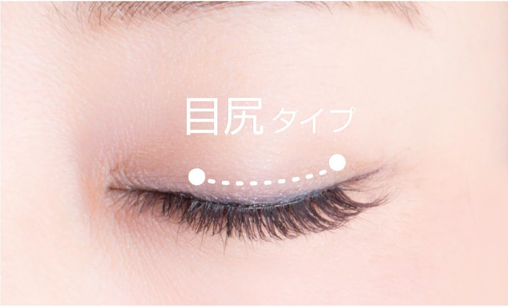 ディーアップ アイラッシュ ラッシュボーテ 05 まろやかセクシー (2組入)