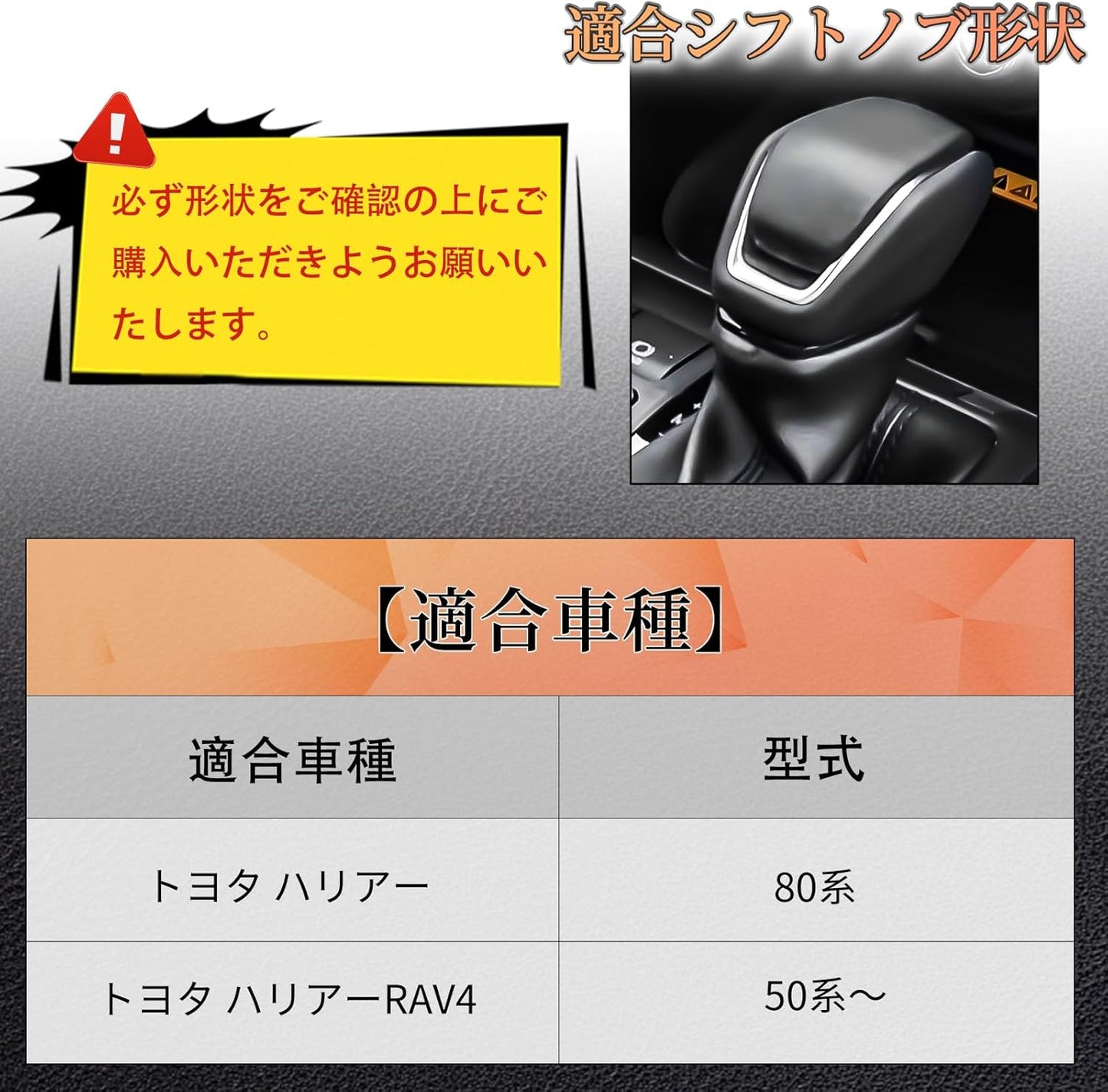 [HYCALY] Toyota Harrier 80 Series RAV4 50 Series Shift Knob Cover, Genuine Leather, No Hand Sewing Required, Dress-Up, Nissan Compatible, Interior Parts, Shift Lever Boots, Shift Knob Cover