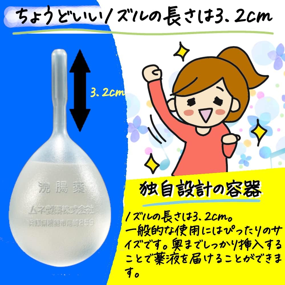 【第2類医薬品】コトブキ浣腸40 40g×10個入