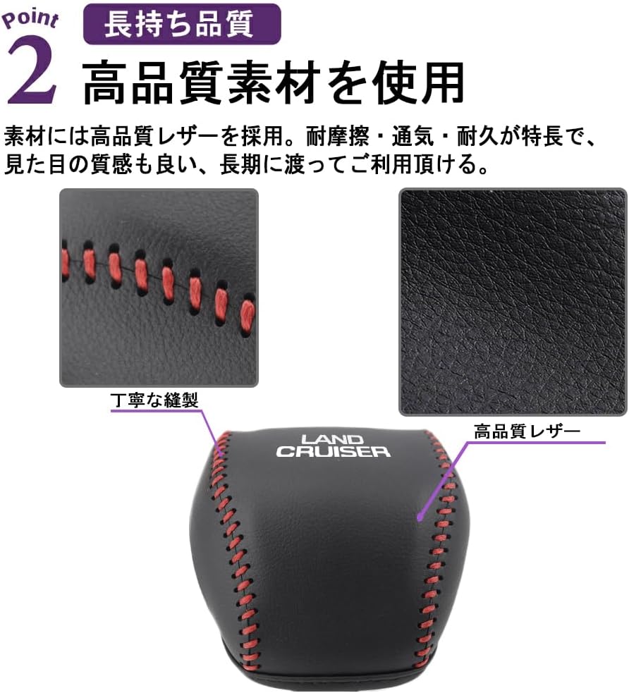 Toyota New Land Cruiser 250 Series Dedicated Shift Knob Cover Gear Shift Shift Lever Leather Logo Protective Cover Interior Custom Parts Easy Installation (Red Stitch)