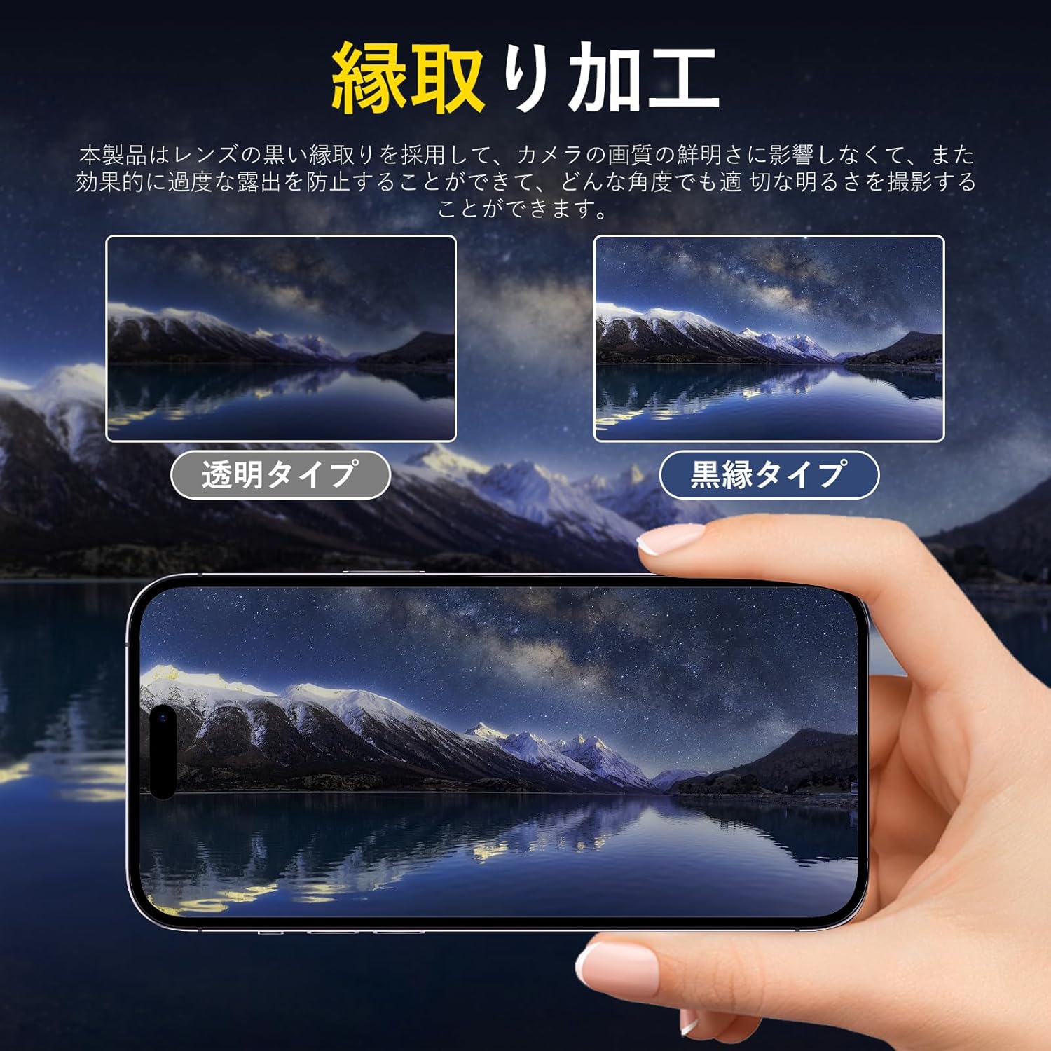 AUNEOS Phone16Pro/ Phone16ProMax, Camera Lens for Camera Protection, 16 Pro/16 ProMax, Camera Cover, Perfect Fit, 9H Hardness, Shockproof, High Transmittance, Anti-Fingerprint, Splashproof, Dustproof,