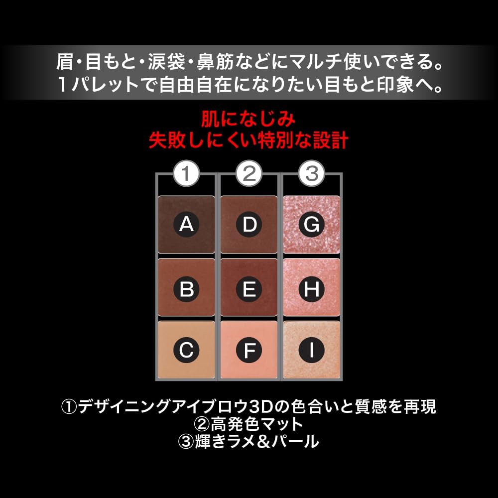 Kate Eyebrow Mania EX-6