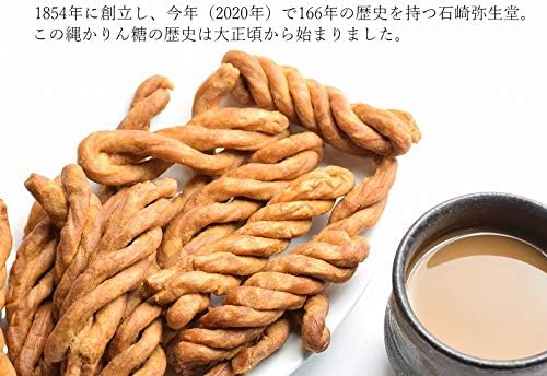Rope Kinto, 7.1 oz (200 g), Tsugaru Specialty Candy, Low Sweetness, Handmade Flavor, Candy, Gift