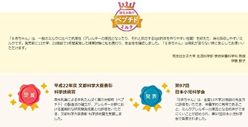 Morinaga E Baby Eco Raku Pack, Refill, 28.2 oz (800 g) (1400 g x 2 Bags) (Newborn Babies, 0 Months - 1 Years, Milk Powder)