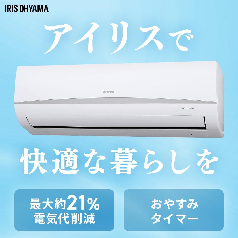 Iris Ohyama Air Conditioner, 14 tatami mats, 4.0 kW, Gentle Eco, Energy Saving, Sleep Mode, Dehumidification Mode, On/Off Timer, Up/Down/Left/Right Automatic Louvers, Internal Cleaning Function