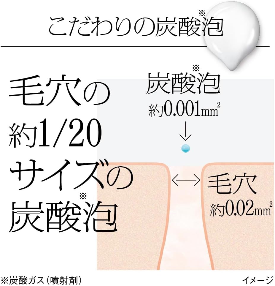 Sofina iP Base Care Serum, 3.2 oz (90 g)