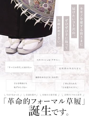 Amemari Women's Formal Zori Sandals, Made in Japan, No Pain, Super All-Purpose Zori Sandals, Thick Front, Cork, Lightweight, Sobi, Plain, Nishijin Textile, Thong, Dresses, Silk Eyes, High Quality,