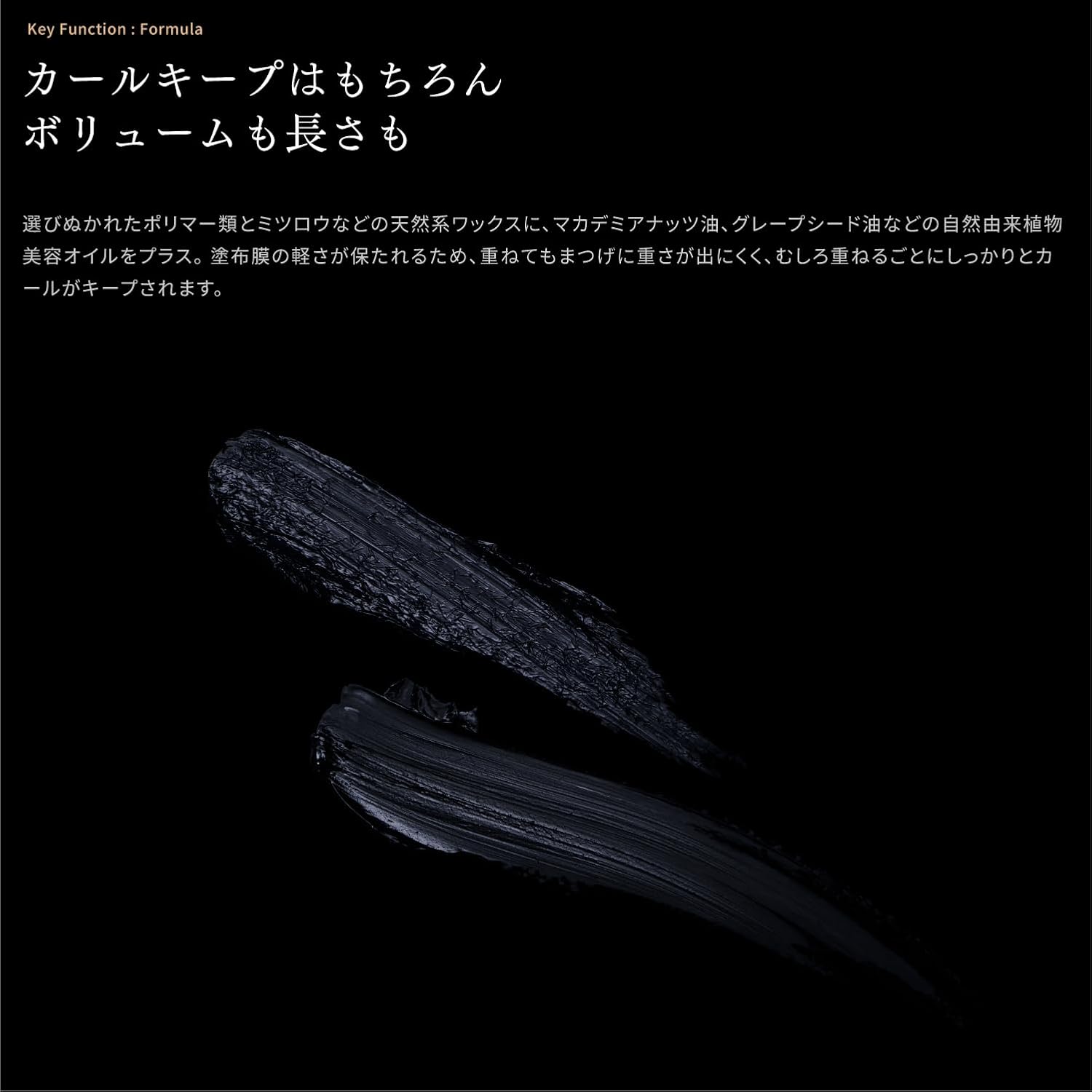 MOTEMASCARA CLEAR FIBER Mascara & Eyelash Serum, Aging Care, Mascara