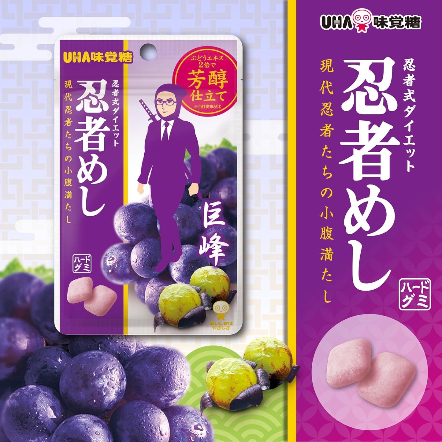 UHA Mikakto Ninja Meshi Kyoho Flavor 20G