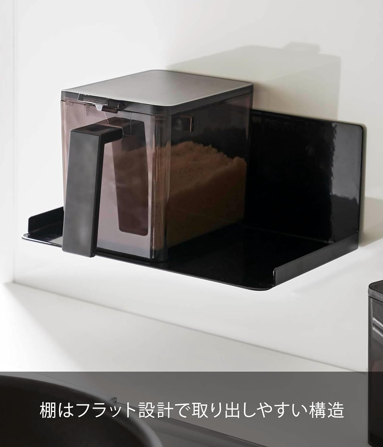 Yamazaki 5133 Magnetic Seasoning Stocker Rack, Black, Approx. W 7.3 x D 4.7 x H 3.3 inches (18.5 x 12 x 8.5 cm), Tower, Floating Storage, Easy Installation