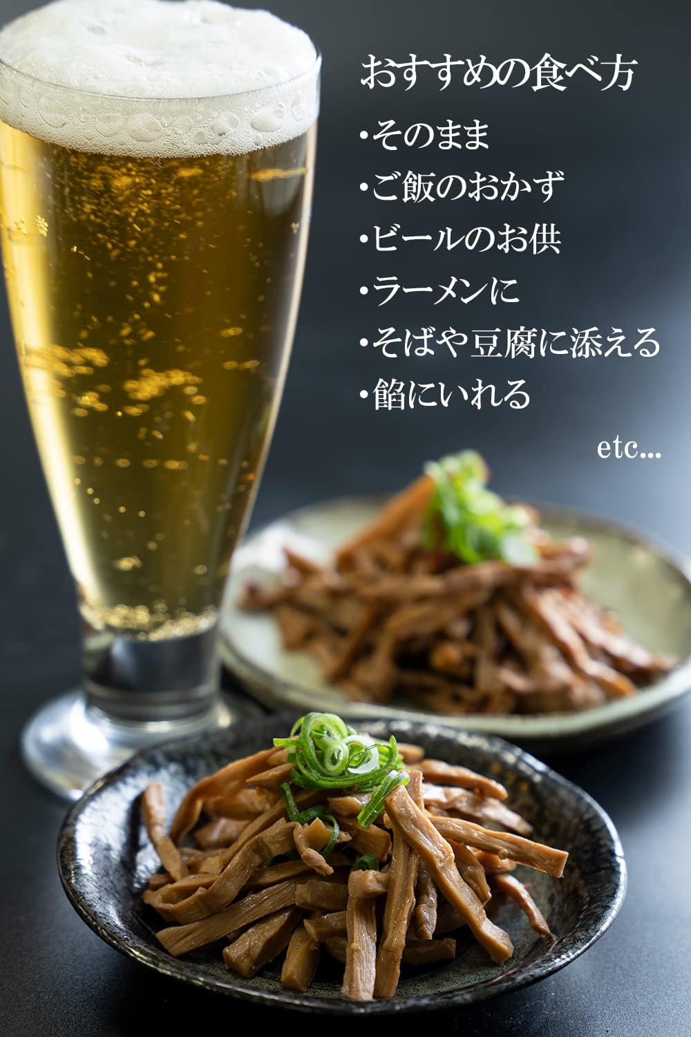 Takejiro Infinite Menma Domestic Itoshima-produced Snack Side dish Restaurant ITOSHIMA by Salute (4 soy sauce packs)