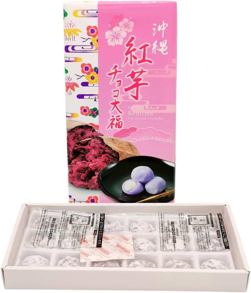 Okinawa Limited Beni Potato Chocolate Daifuku, 18 Pieces, Souvenir Dumplings, Dumplings, Chocolate, Sweets, Present, Okinawa Prefecture Dessert, Gift Package