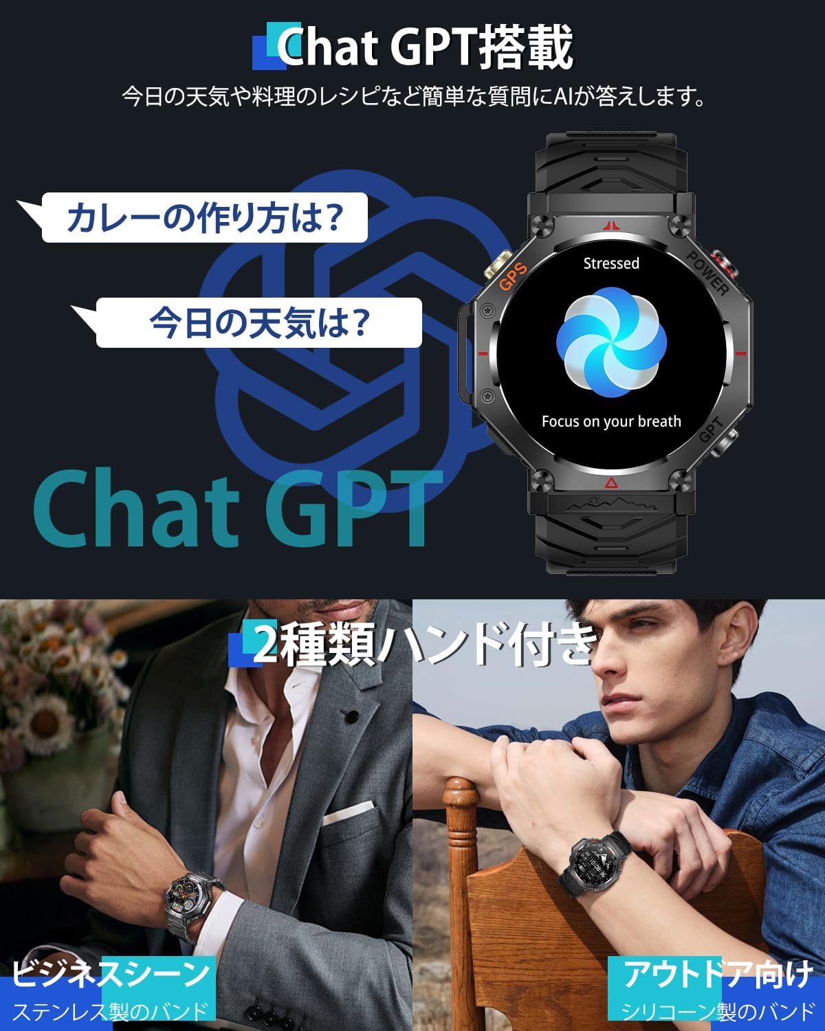 Smart Watch (2025 Latest Evolution) Built-in GPS, CHATGPT Built-In 2 Bands, Bluetooth Calls, LINE/Message Notification, 3ATM Waterproof, Military Standards, 100+ Exercise Modes, GPS Movement Recording