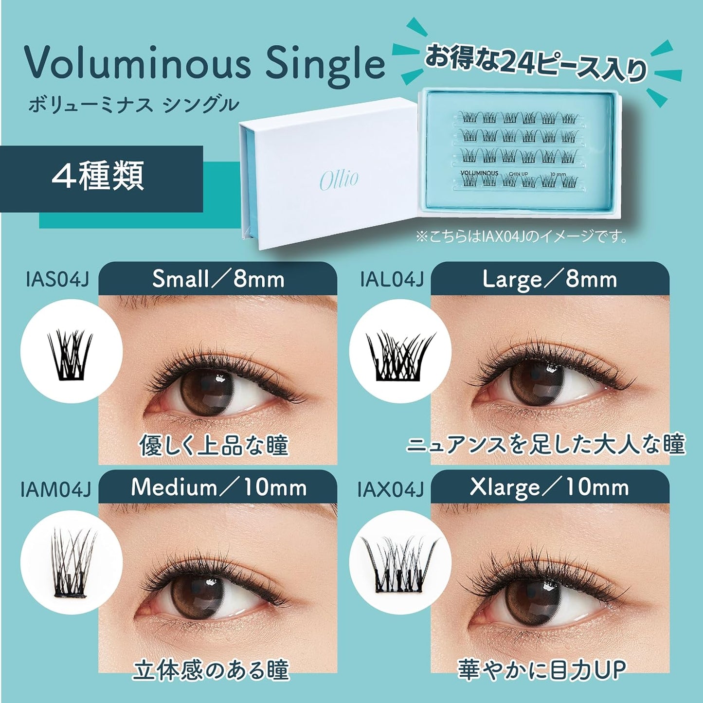 Ollio Voluminous S Glue Free Partial False Eyelashes, 3 Bundles, Set of 24, Korean Cosmetics Voluminous