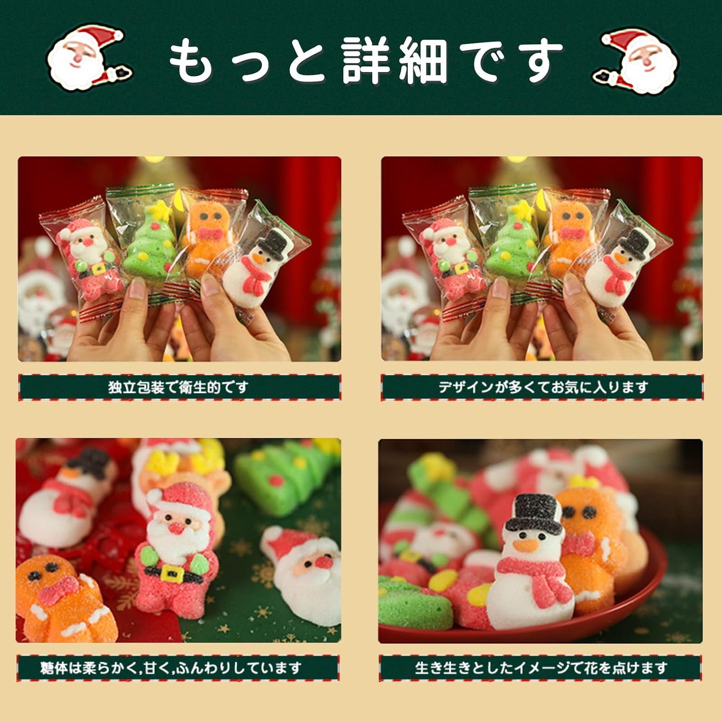 Christmas Candy Assortment Marshmallow 8 Varieties Set of About 35 Pieces Candy Assortment Party Favors Gift - Gummy Individually Wrapped Commercial Use Bulk Popular Christmas Present Children Gift