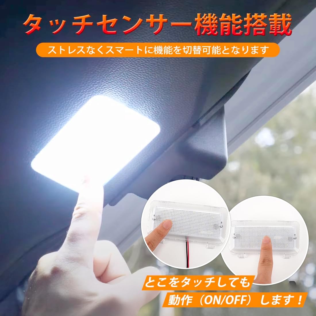 Kitazawa Shoji Land Cruiser LC250 Extra Luggage Lamp, Rankle, Prado 250 Series, Stepless Brightness Adjustment, Coupler On, Backdoor, Luggage Lamp, Automatic Lighting, Trunk Light, High Brightness