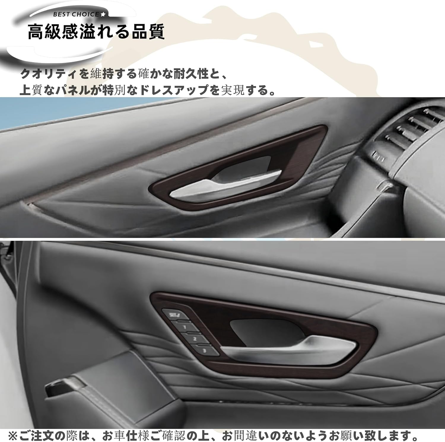 Dodox DIY Compatible New Alphard 40 Series Vellfire 40 Series Custom Accessory Parts Inner Door Handle Panel Cover Garnish Dedicated Car Interior Goods Glossy Wood Grain Brown