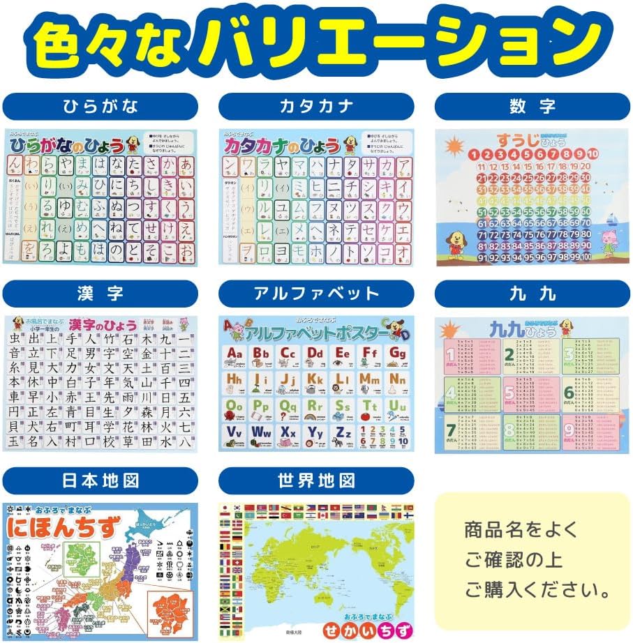 数字 お風呂 ポスター A3サイズ （420×297mm）【日本製 防水 A3 学習ポスター】