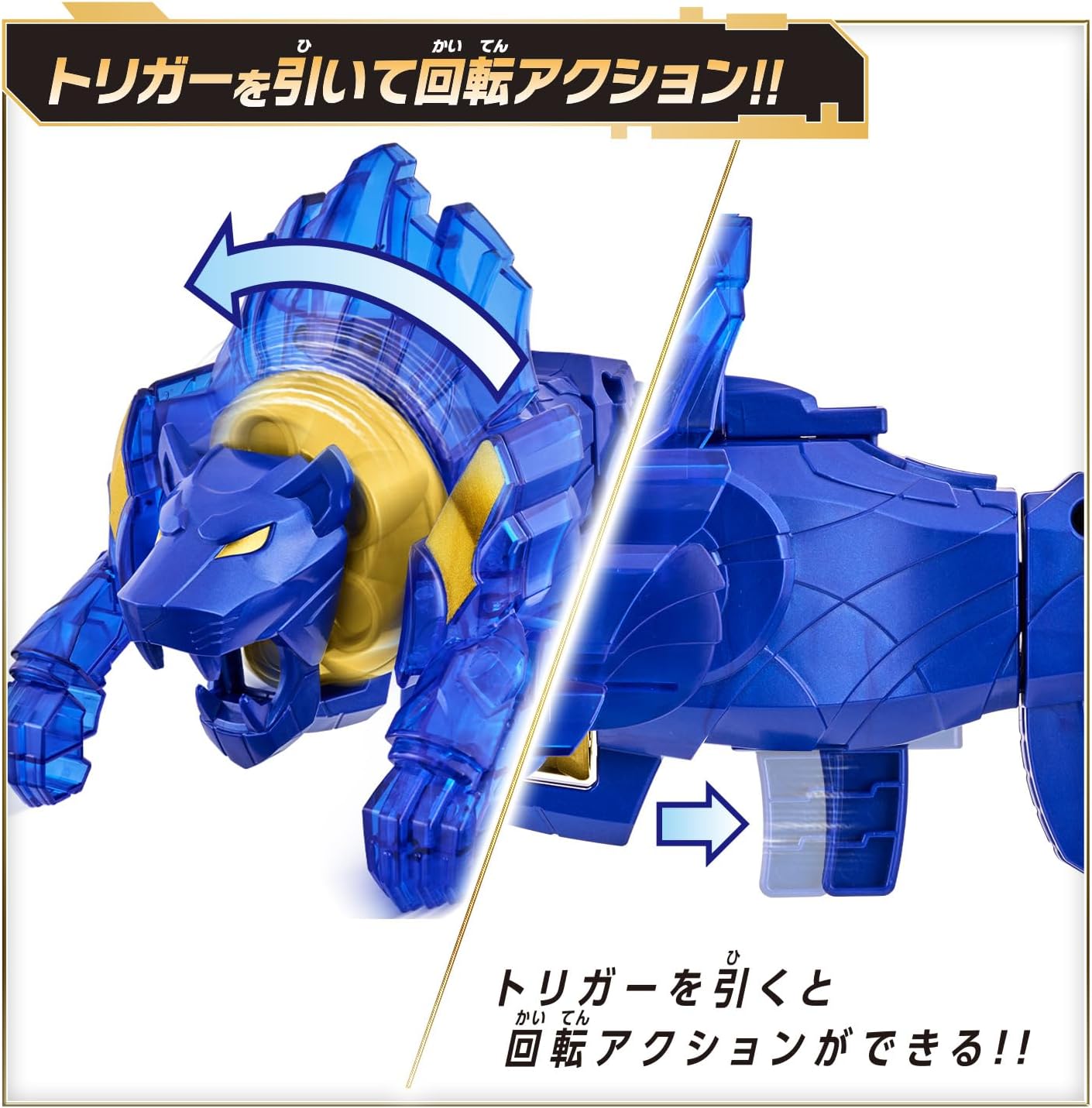 [Bandai] Number 1 Sentai Gojuger DX Leon Buster 50, For Ages 3 and Up