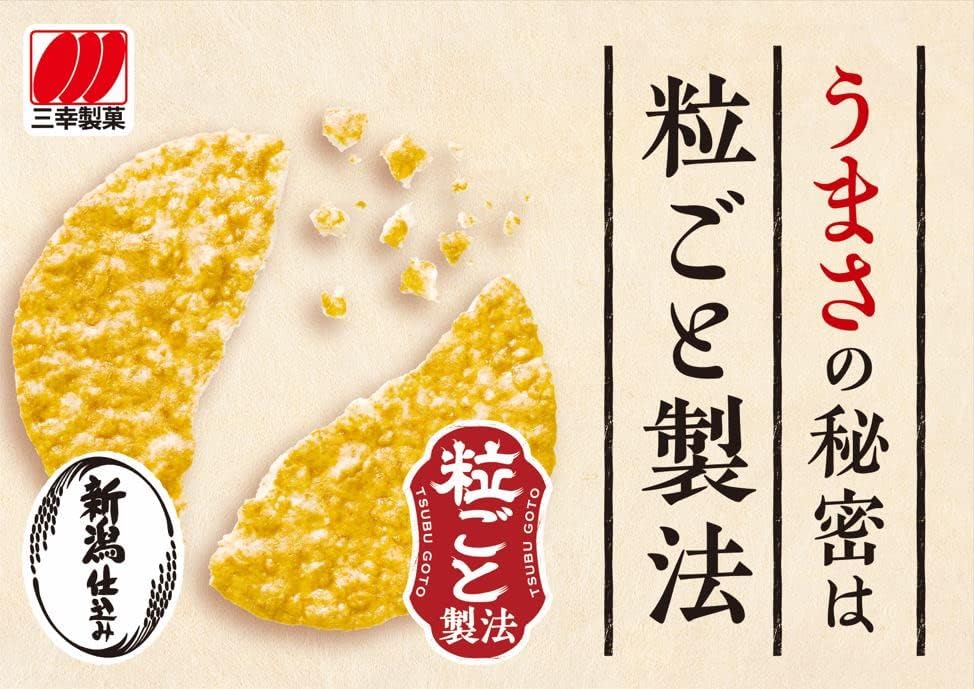 Sanyoko Seika Niigata Gumi Salt Flavor, 30 Sheets x 12 Bags