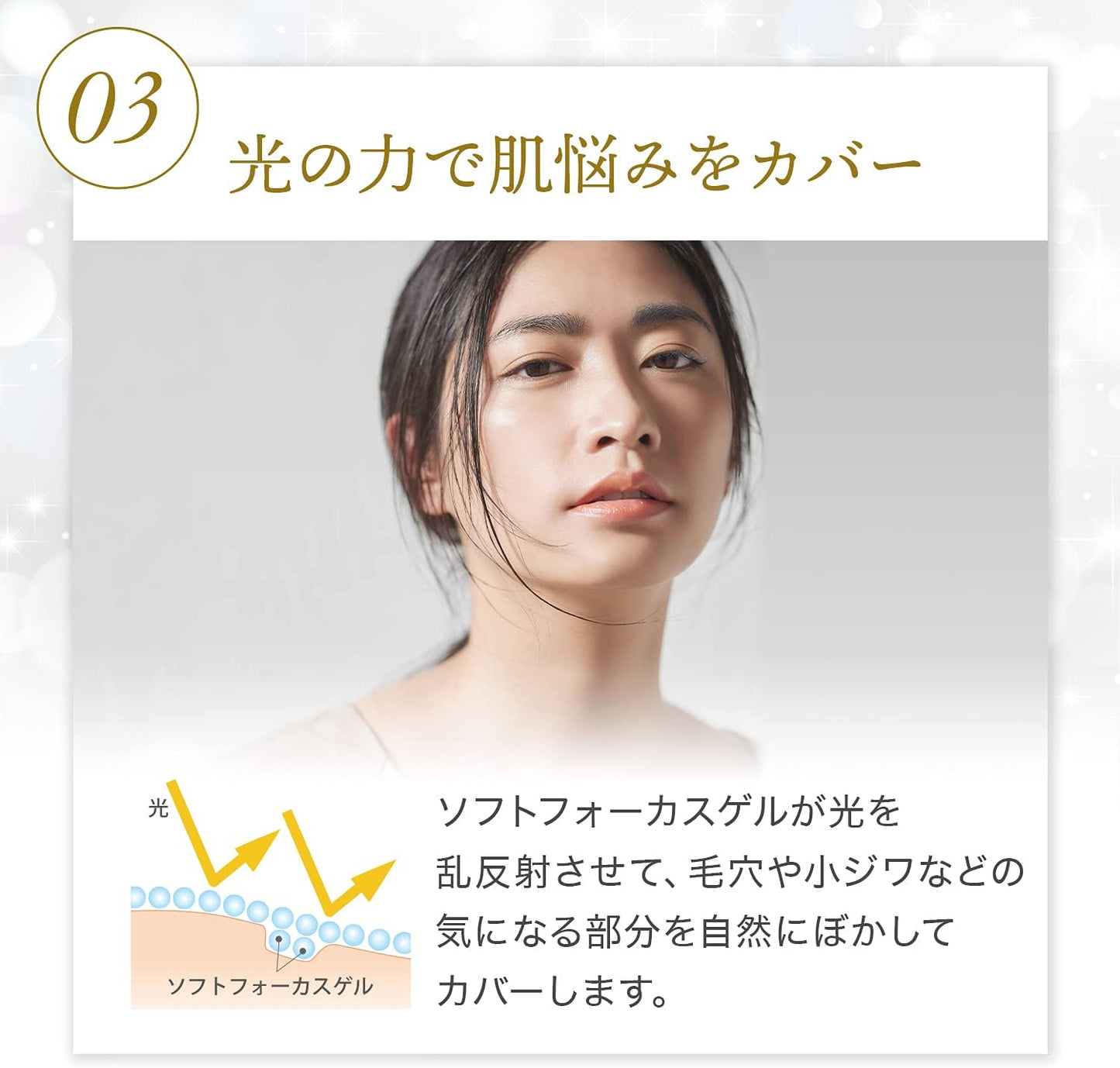 Rice Force Official Whitening Serum BB (Natural)