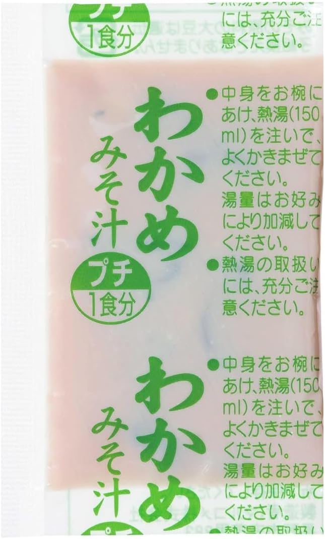 Marukome Miso Soup, Commercial Use, Popular 4-Variety Assortment, 60-Meal Pack (Asari 15 bags, Shijimi 15 bags, Wakame 15 bags, Mixed Miso 15 bags) Instant, Raw Miso Soup, Ready-Made Miso Soup