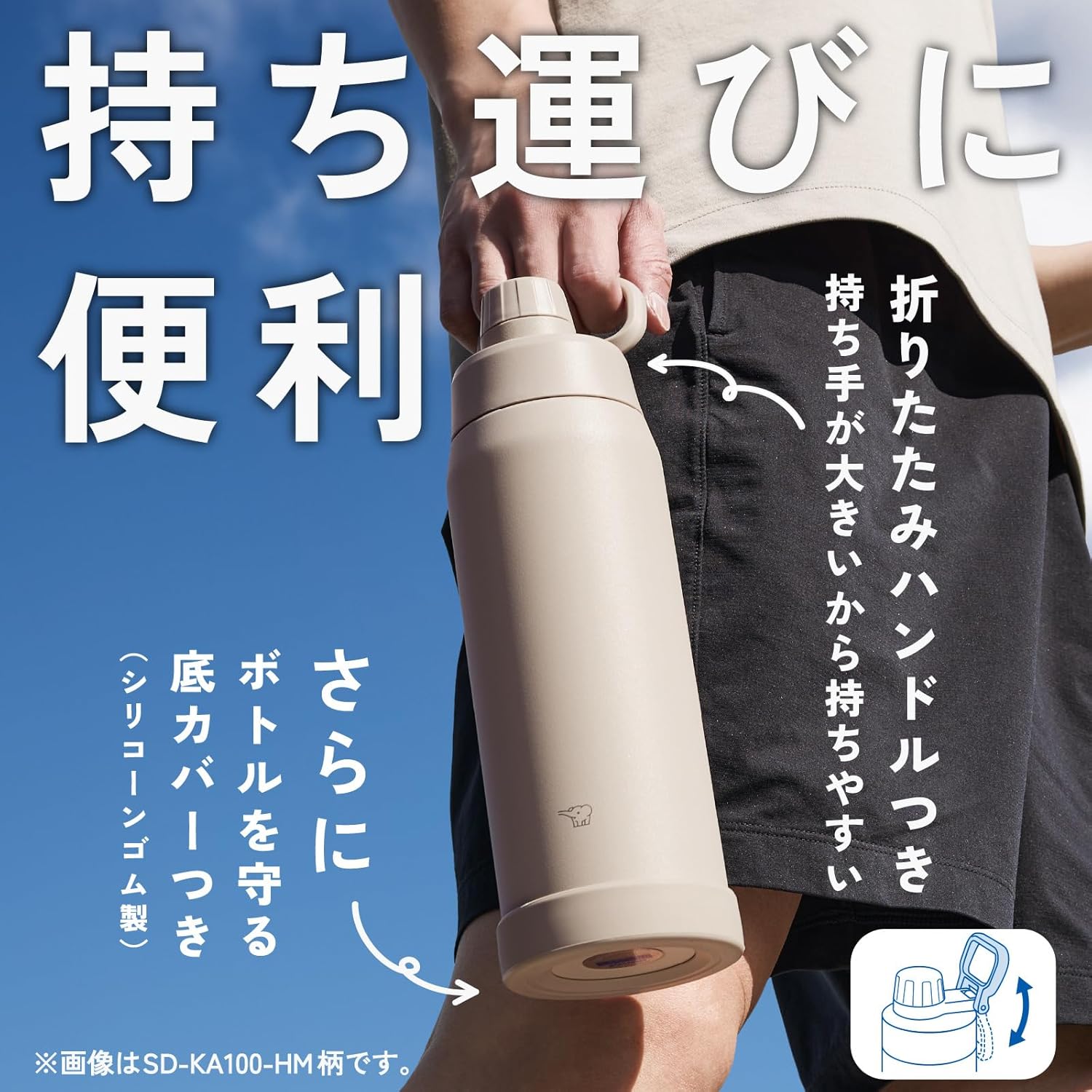 Zojirushi SD-KA100-BM Water Bottle, 0.3 gal (1.0 L) (Fast Hydration), Dishwasher Safe, Seamless Stopper, Only 3 Wash Points, Includes Handle, Cold Insulation, Cool Bottle, Charcoal Black