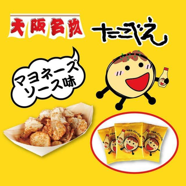 【Osaka Souvenir】Takobe Three Brothers 18-Pack 3 Varieties Mayonnaise Sauce Flavor Original Secret Sauce Flavor Kansai Dashi Soy Sauce Flavor Crackers
