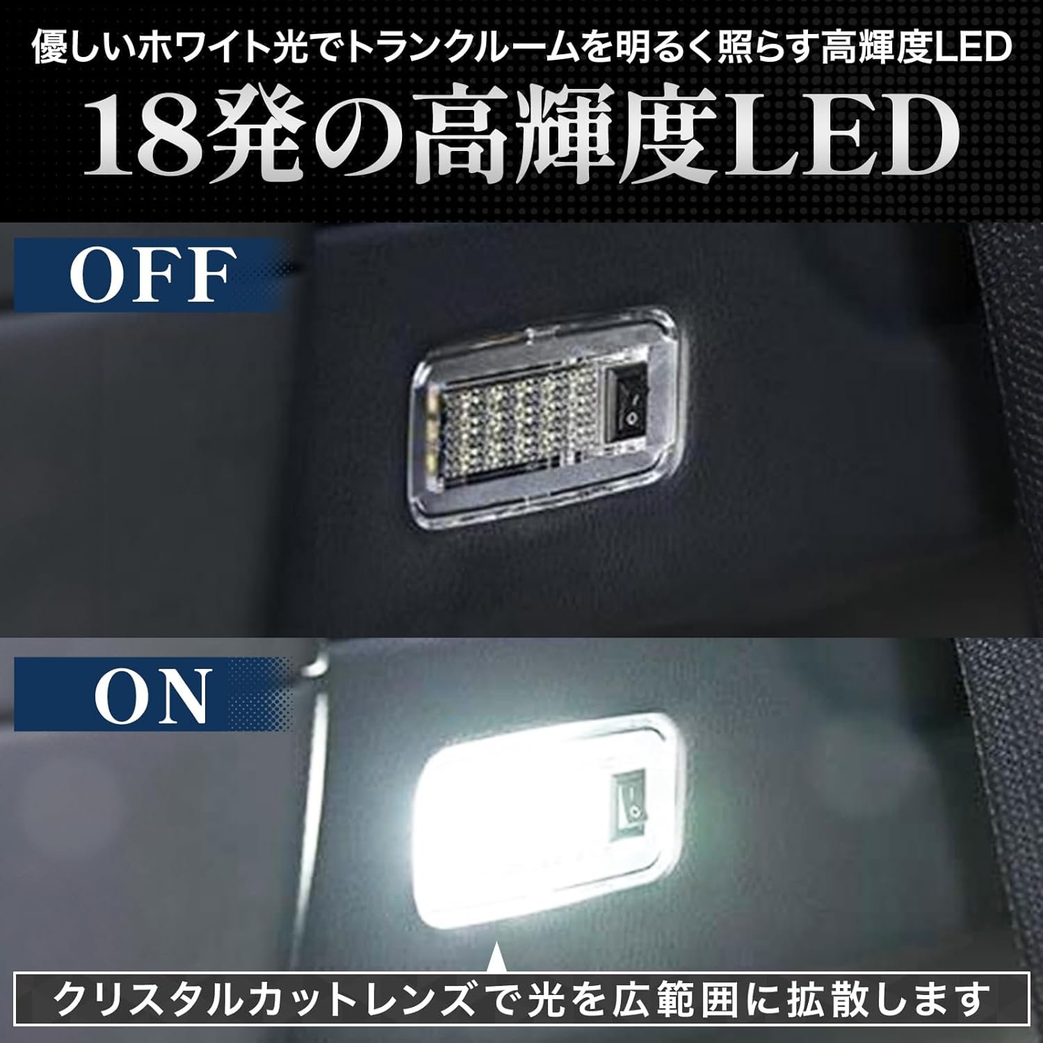 Universal LED Luggage Lamp Toyota Type A Room Lamp Car Light Trunk Light Lamp with Switch Genuine Replacement Parts a 1 Piece