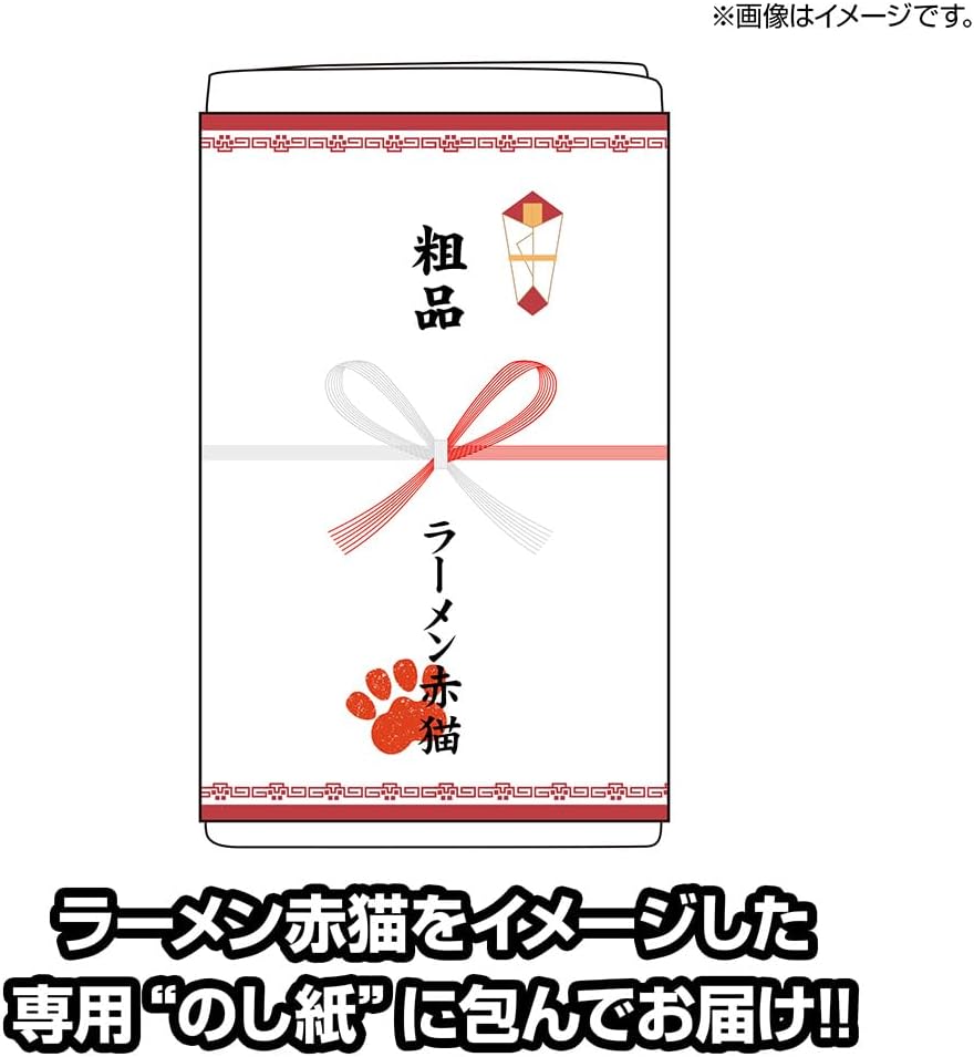 [Official] Cospa TV Anime "Ramen Red Cat" Ramen Red Cat Opening Celebration Gift Towel