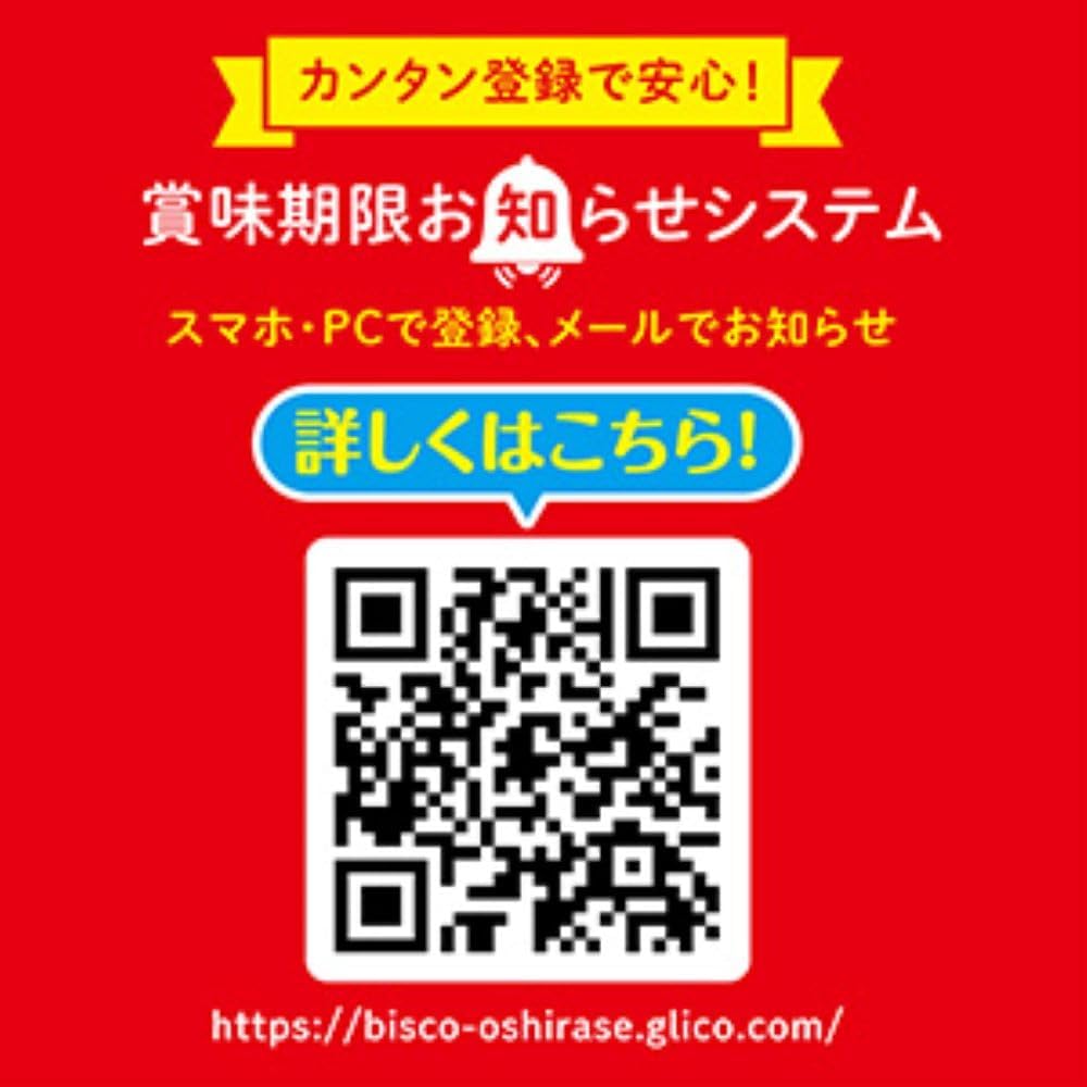 Ezaki Glico Bisco Storage Can, Bisco Glico Lactic Acid Bacteria Cream Sand, Biscuit, Long-term Storage, Emergency Food, Disaster Preparedness, Reservation, Individual Packaging, 30 Sheets