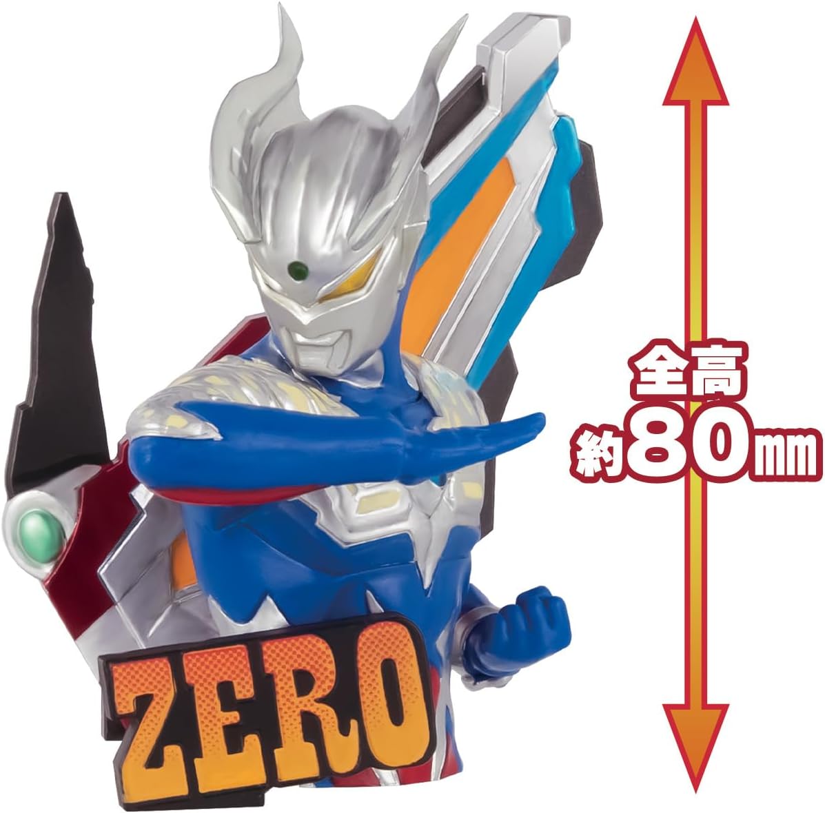Dimensions Ultra Display Series Ultraman Zero
