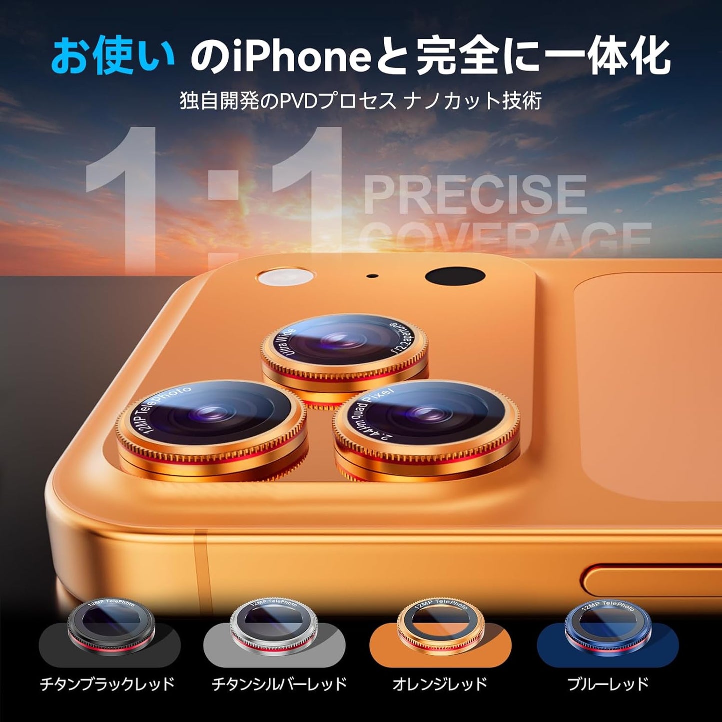 iPhone 17 Pro / 17 Pro Max Camera Protective Film, 2 Pack for iPhone 17 Pro / 17 Pro Max Camera Protective Cover, Aluminum Alloy, 9H Tempered Glass, Overexposure, Easy to Apply, Shockproof, Ultra