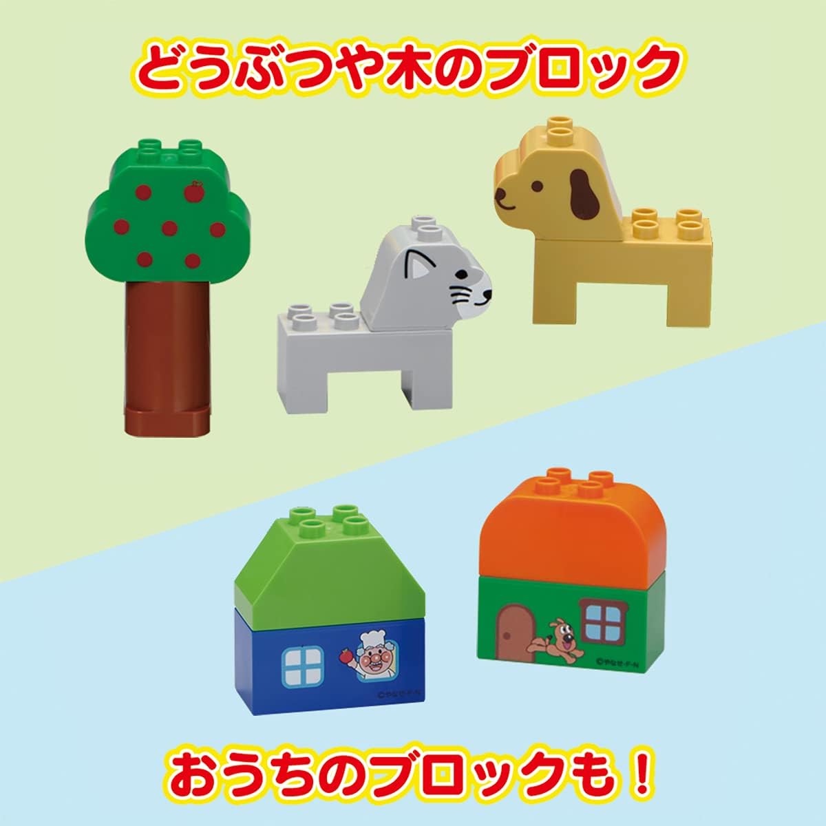 Block bucket for the first time BlockLabo block lab Anpanman (japan import)