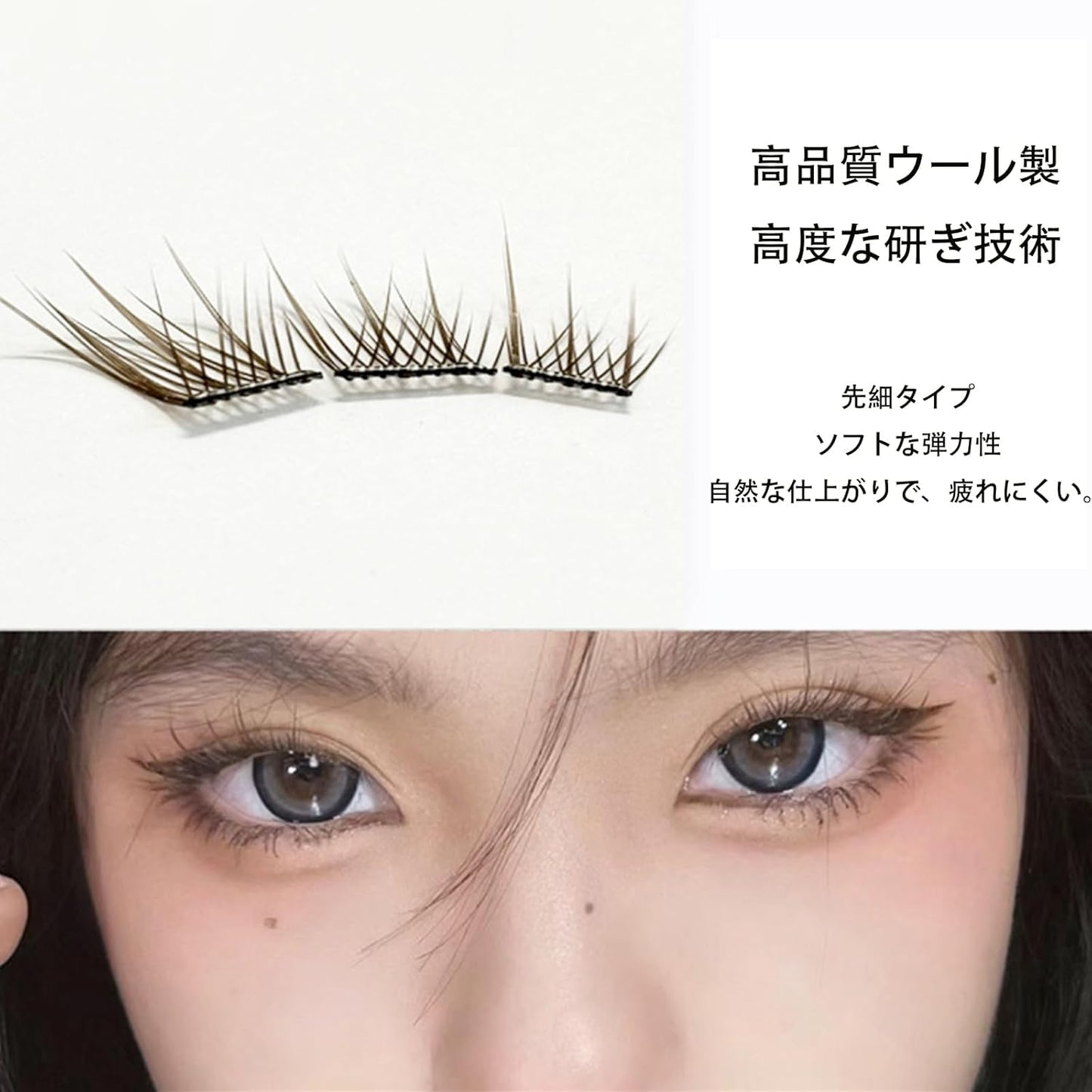 Glue Free Partial False Eyelash Segment Self Adhesive Eyelashes Natural Thick False Eyelashes Popular Without Dark Brown Fox Tie