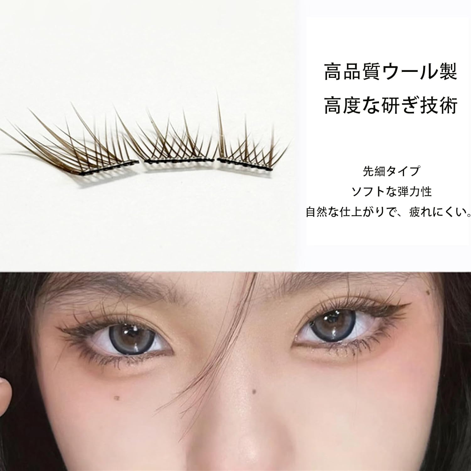 Glue Free Partial False Eyelash Segment Self Adhesive Eyelashes Natural Thick False Eyelashes Popular Without Dark Brown Fox Tie