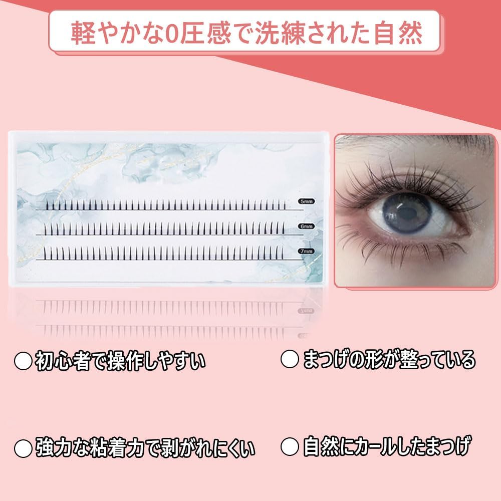 Bottom False Eyelashes, 1 Box, For Beginners, Everyday Use, Actress Eyelashes, Ultra Thin, Under Shaped False Eyelashes, Partial False Eyelashes, Long Lasting, Natural Eyelashes, Easy to Put On and