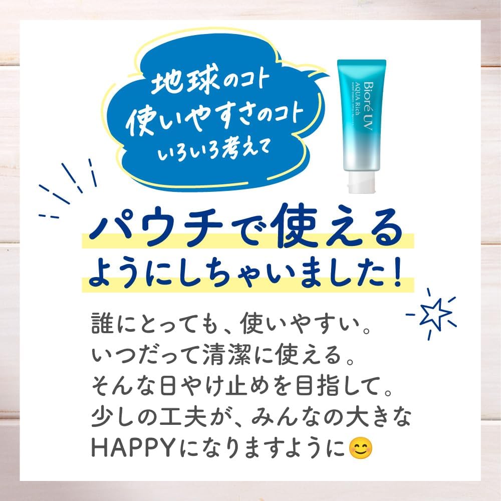 Bioré Bioré UV Aqua Rich Watery Essence Fresh Pouch 120g Sunscreen SPF50