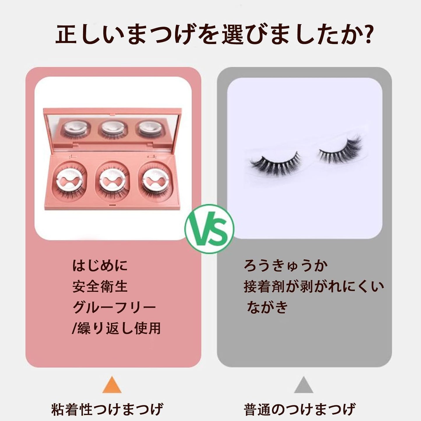 False Eyelashes, Glueless False Eyelashes, Reusable False Eyelashes, Self Adhesive False Eyelashes, Waterproof False Eyelashes - Self Adhesive, Easy to Wear, Waterproof, Thick, Bendable